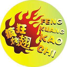 楚雄加盟疯狂烤翅